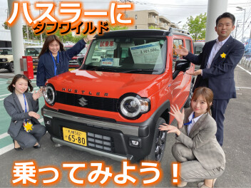 【試乗車あるよ】ハスラータフワイルド バーミリオンオレンジ ブラック2トーン